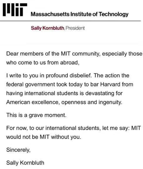 麻省理工声明 麻省理工声明